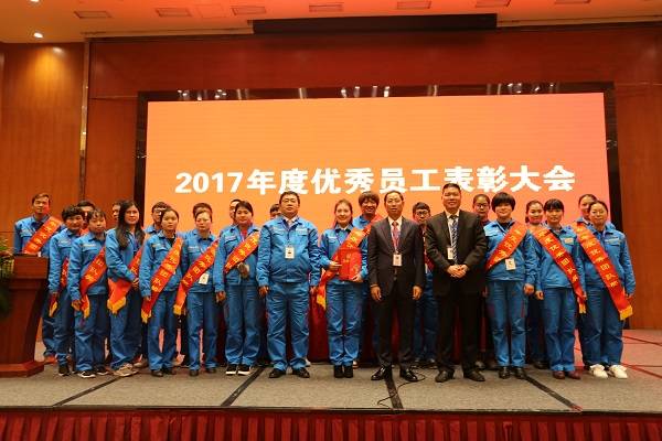 4、圖為2017年度優(yōu)秀團(tuán)隊(duì)與集團(tuán)領(lǐng)導(dǎo)合影.jpg