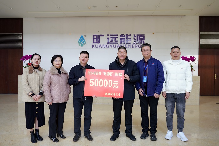 J:\歷年接待照片\2024��?��?3日市、區(qū)工會慰問\002.jpg