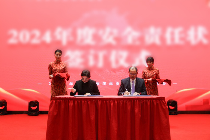 L:\企劃內容整理\曠遠歷年照片（附稿件）對內照片（活動、培訓、事件）\2024年‚4.01（年會）\新聞稿新聞小p圖